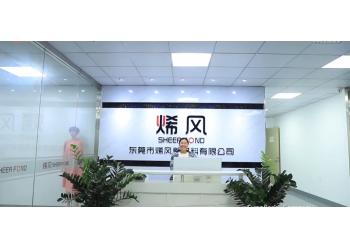 China Factory - Dongguan Gaoyuan Energy Co., Ltd