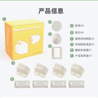 China 3M Adhesive Tape ABS Magnet Child Safety Locks For Cabinets Drawers factory