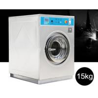 China Stainless Steel Coin Operated Washing Machine Self Service With Rear Drainage factory