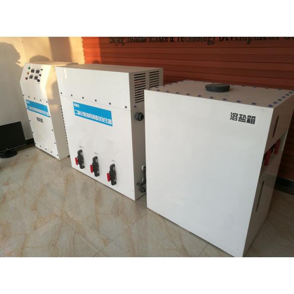 Quality High Efficiency Chlorine Dioxide Generator , Chlorine Dioxide Unit Low Power Consumption for sale