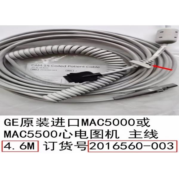 Quality 4.5M 15FT Medical Device Cable 2016560-003 For MAC5000 MAC5500 for sale