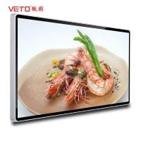 China All In One PC Touch Screen Wall Mountable Multi Points Touch 1024×768 Resolution factory
