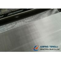 China Inconel Wire Mesh, With Mesh Wire Inconel 600, 601, 625, 718, X750, etc factory