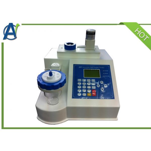 Quality Automatic Volumetric Karl Fischer Titrator Water Content Apparatus 0.001~%100% for sale