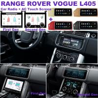 China IPS LCD L405 Range Rover Car Stereo 12.3inch DVD Multimedia Player factory