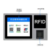 Quality RFID Card Reader Rugged Panel PC 300 Nits Brightness NFC Wifi Terminal Machine for sale
