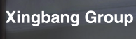 China Qingdao Xingbang Group logo