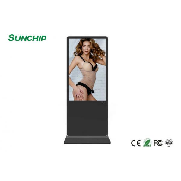 Quality Floor Standing LCD Touch Screen Totem High Brightness Low Power Consumption for sale