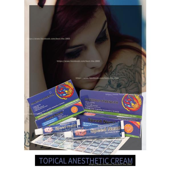Quality Highly Effective Speed Numb Tattoo Cream 10g 30g Tattoo Anesthetic Numbing Cream for sale