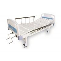 China Anti Slipping Full Electric Hospital Bed Air Permeability Double Shake Nursing Bed for sale
