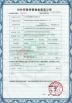 Shandong Dacheng Machinery Technology Co., Ltd. Certifications