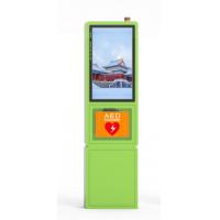 China Library 32 Demo Screen Smart Vending Machine Free Supply AED/ Defibrillators factory
