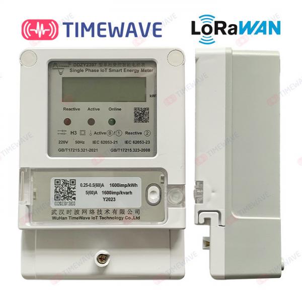 Quality Industrial Prepaid Energy Meter Direct Connected 1 Phase Lora Based Energy Meter for sale