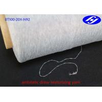 China High Tenacity Anti Static Fabric Draw Texturizing Yarn DTY 120D For Knitting Fabric factory