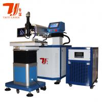 Quality 200W 300W 400W 500W 80J 100J 120J 140J Metal Mould Repair YAG Laser Welding for sale