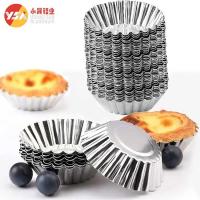 China Household Aluminum Foil Cups Mini Egg Tart Mold Pan for Baking 4 oz factory