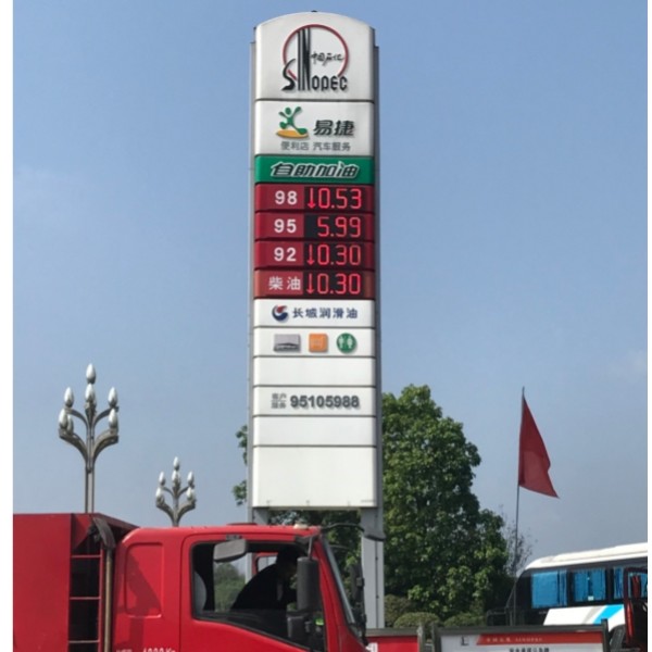 Quality Outdoor LED Gas Station Price Sign RS485 Communication Diesel Petrol Price Display for sale