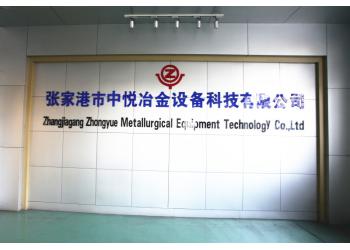 China Factory - Zhangjiagang ZhongYue Metallurgy Equipment Technology Co.,Ltd