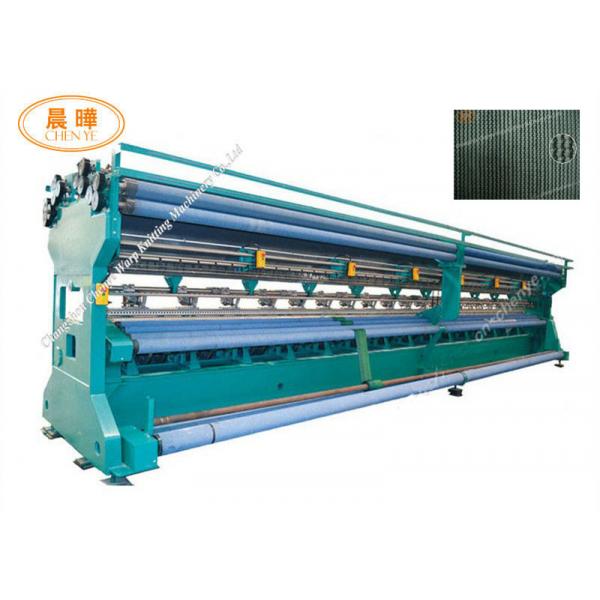 Quality High Strength Safety Net Machine Low Energy Consumption 1 Year Warranty for sale