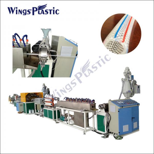 Quality High Strength PVC Fiber Braided Garden Soft Hose Making Machine For Agriculture irrigation for sale
