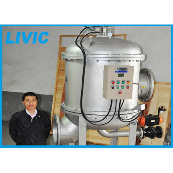 Quality Stainless Steel Automatic Back Flushing Filter Epoxy For Pipeline Flushing for sale