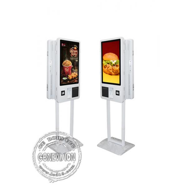 Quality Metal Floor Standing 32 Inch Double Side Self Service Kiosk payment Touch Screen for sale