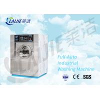 China High capacity washing machine garment washing machine for laundry business factory