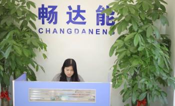 China Factory - Shenzhen Changdaneng Technology Co., Ltd.