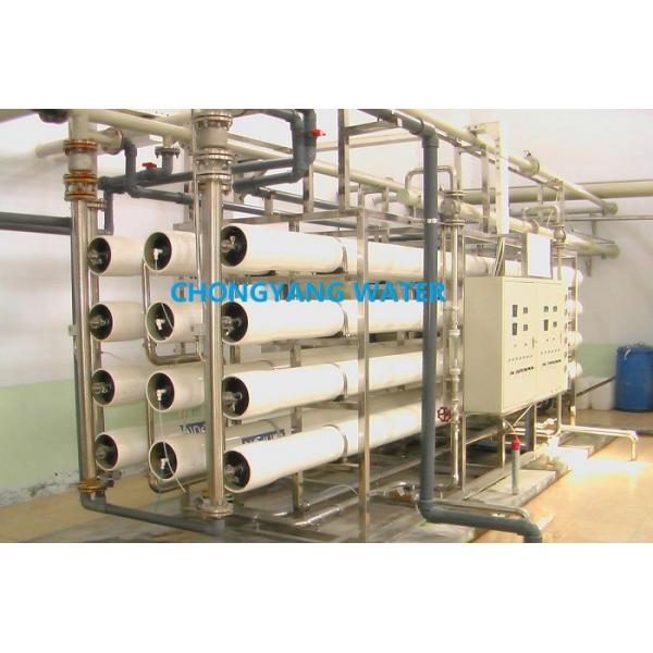 Quality Beer Reverse Osmosis Water Filter System Large Capacity Reverse Osmosis System for sale