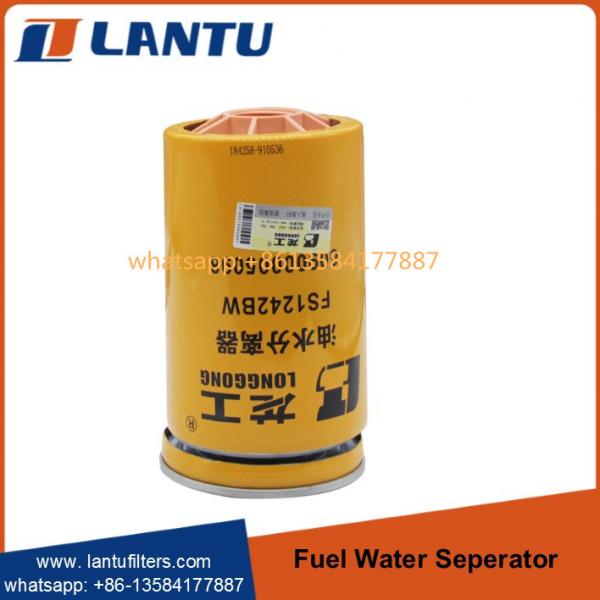 Quality Lantu Fuel Water Seperator Filters FS1242BW 60900005098 DAEWOO KIA for sale