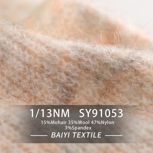 Quality Blended Shawls Chunky Mohair Yarn , 1/13NM Anti Pilling Mohair And Wool Yarn for sale