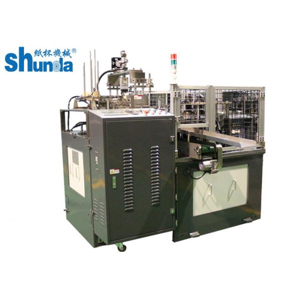 Quality Auto High Speed Paper Lid Forming Machine Paper Made Glass Cup Cover Forming for sale