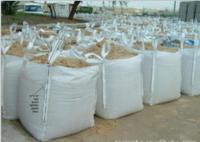 China White color 2 ton tote FIBC Bulk Bag for limestone by sincere factory/supplier/manufacturer with best price factory