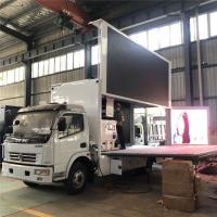 China Dongfeng Mobile Big Screen Truck 4800*2080mm , 4*2 Mobile Sound Stage Truck Waterproof factory