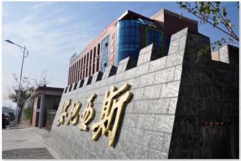 China Factory - Loudi Antaeus Electronic Ceramic Co.,Ltd.