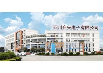 China Factory - Sichuan Qixing Electronics Co., Ltd.