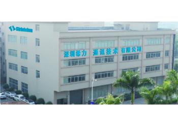 China Factory - Shenzhen Sirivision Communication Technology Co., Ltd.