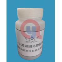 China Synthetic EPDM Bonding Adhesive , Normal Temperature Fast Curing Adhesive factory