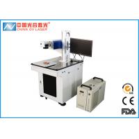 China 4ns - 200ns Pulse Width UV Printing Machine Direct Metal Printing for sale