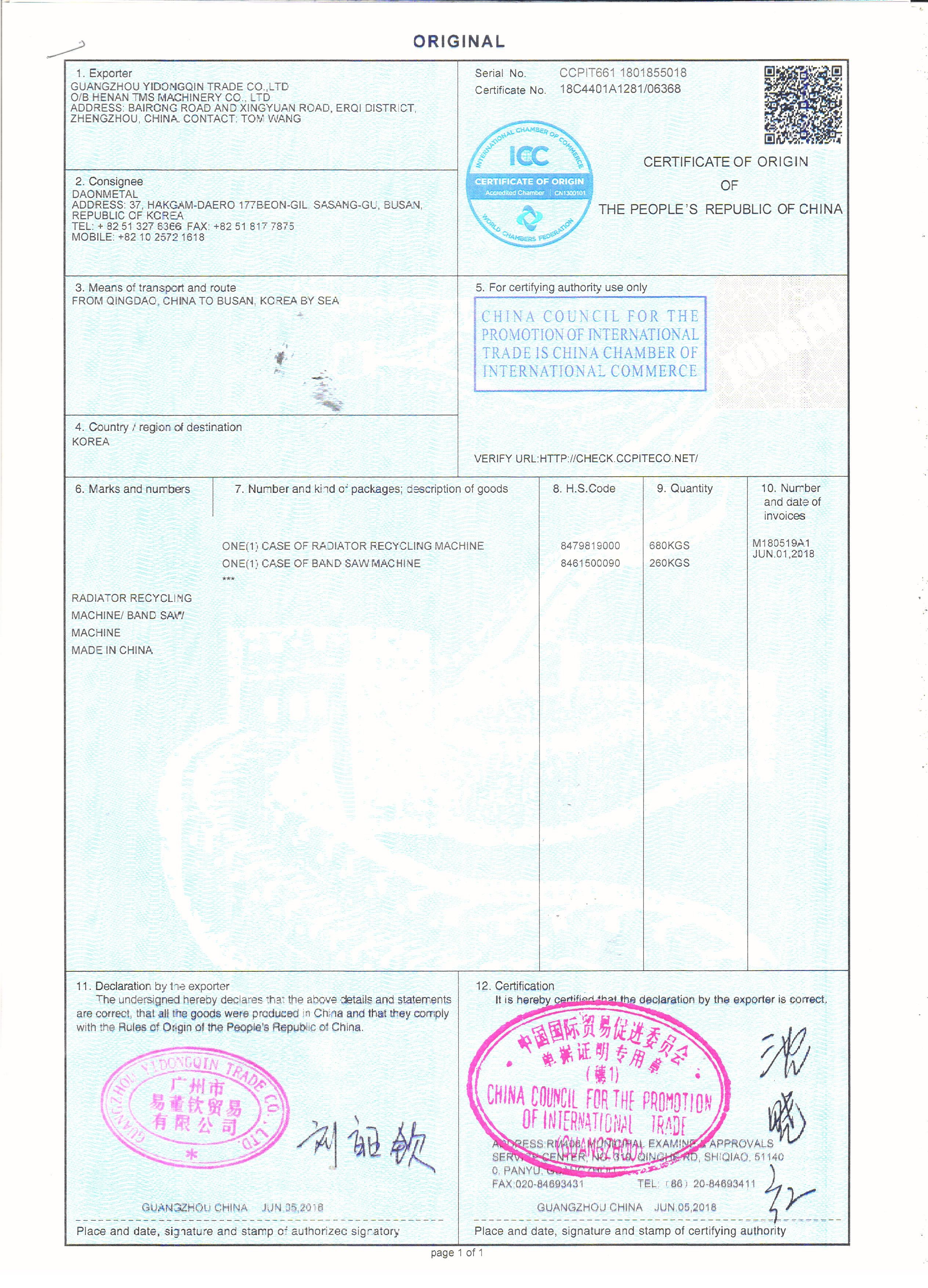 HENAN TMS MACHINERY CO., LTD Certifications