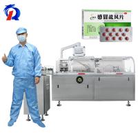 China 120W Automatic Box Packing Machine 30-125 Cartons/Min Cartoner Making Machine factory