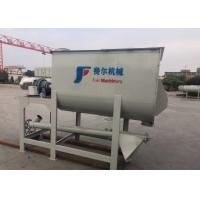 China Animal Ribbon Blender Machine,Poultry Cattle Feed Mixing Machine 500-5000kg for sale