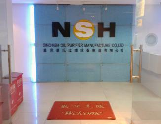 China Factory - Sino-NSH Oil Purifier Manufacture Co., Ltd