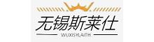 China supplier Wuxi Sylaith Special Steel Co., Ltd.