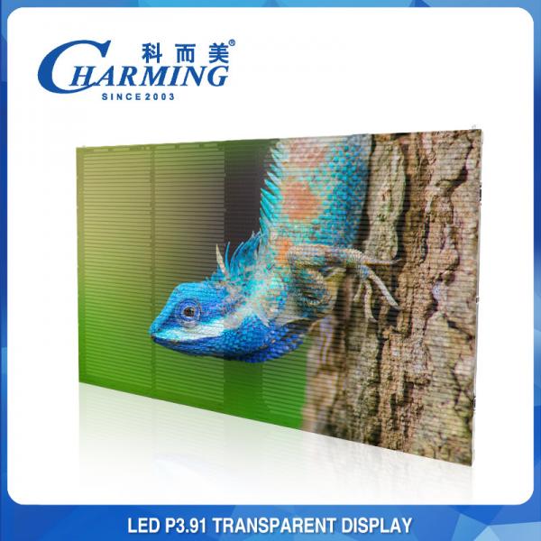 Quality Waterproof Transparent LED Video Wall Display Outdoor Anti Collision P3.91 for sale
