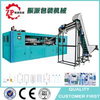 china PET 6-cavity automatic blow molding machine factory from China Guangzhou Dongguan