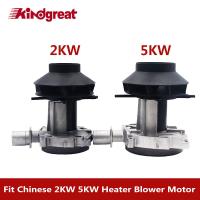 China 2KW Truck Parking Heater Blower Fan Motor Assembly With Eberspacher Espar for sale
