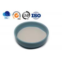 China 99% Nisin Powder Dietary Supplements Ingredients For Yogurt factory
