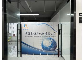 China Factory - Ningbo Renais Mechanical Co., Ltd