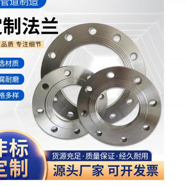 Quality (S)A182 F5 F9 F11 F22 F91 Lap Joint Flange Blind Pipe Flanges for sale